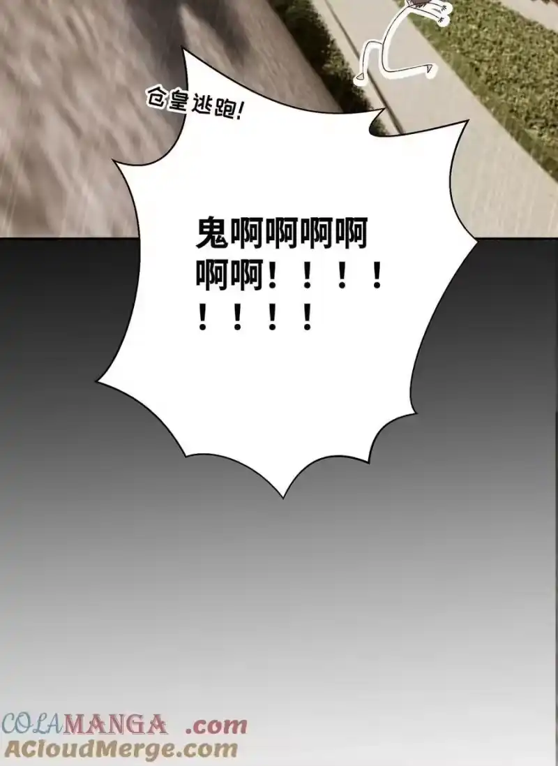 每天都想让病娇王子社死_h 020 比想象中甜。 第40页
