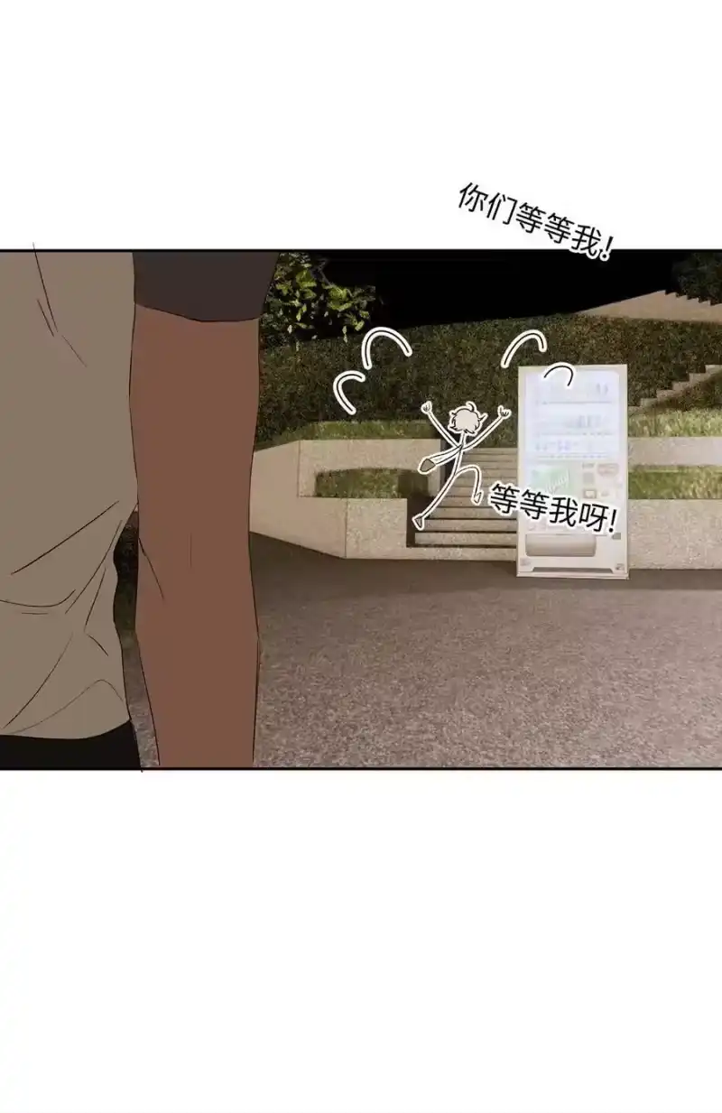 每天都想让病娇王子社死_h 020 比想象中甜。 第47页