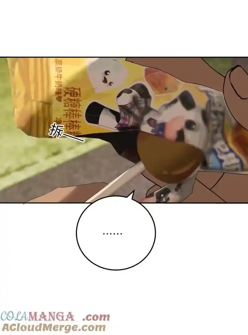 每天都想让病娇王子社死_h 020 比想象中甜。 第49页