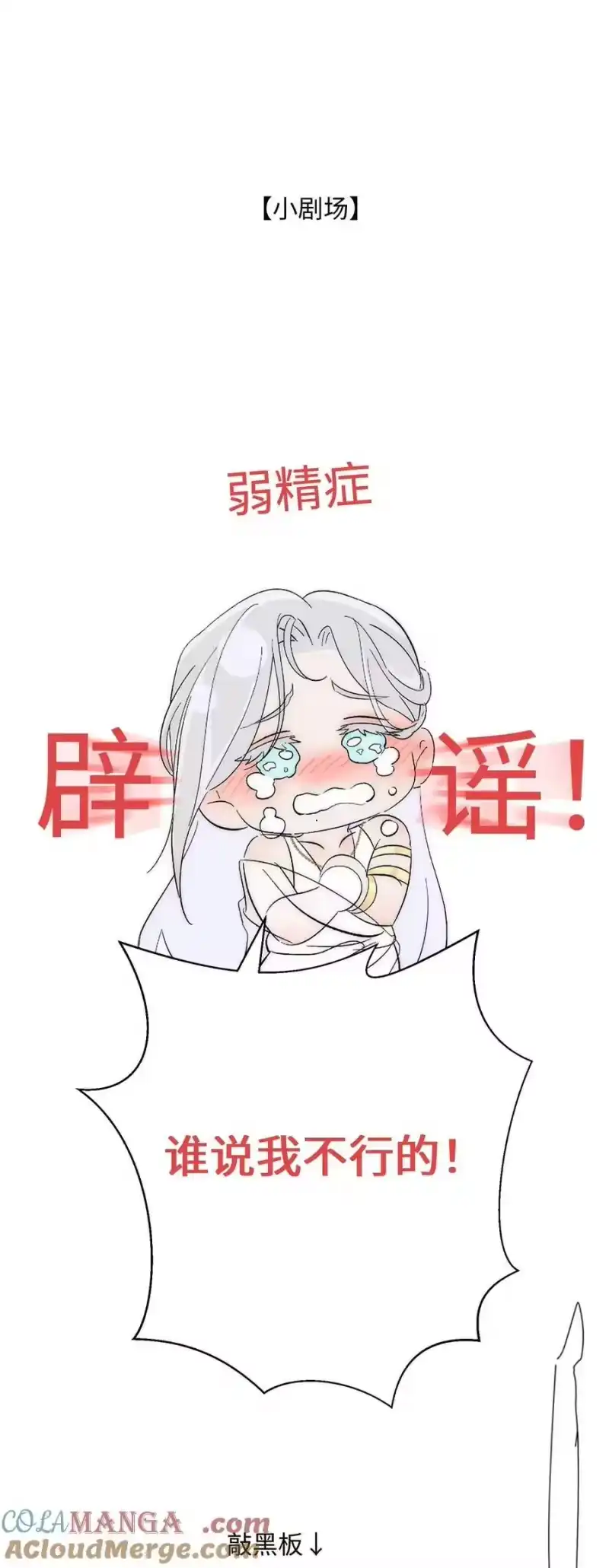 每天都想让病娇王子社死_h 020 比想象中甜。 第52页