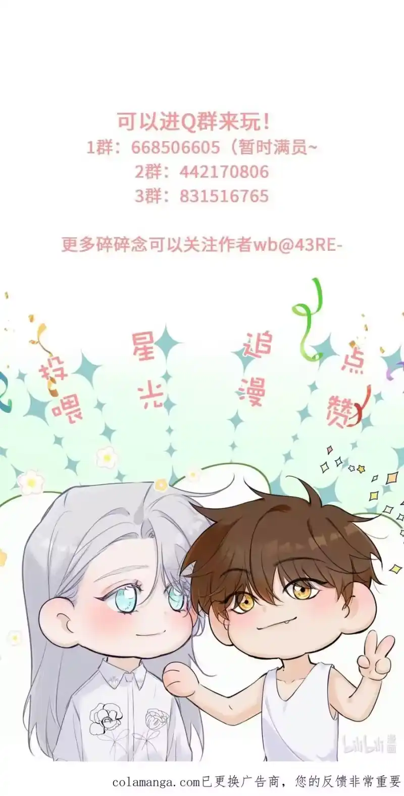 每天都想让病娇王子社死_h 020 比想象中甜。 第54页