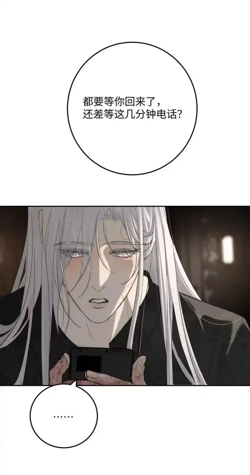 每天都想让病娇王子社死_h 020 比想象中甜。 第9页