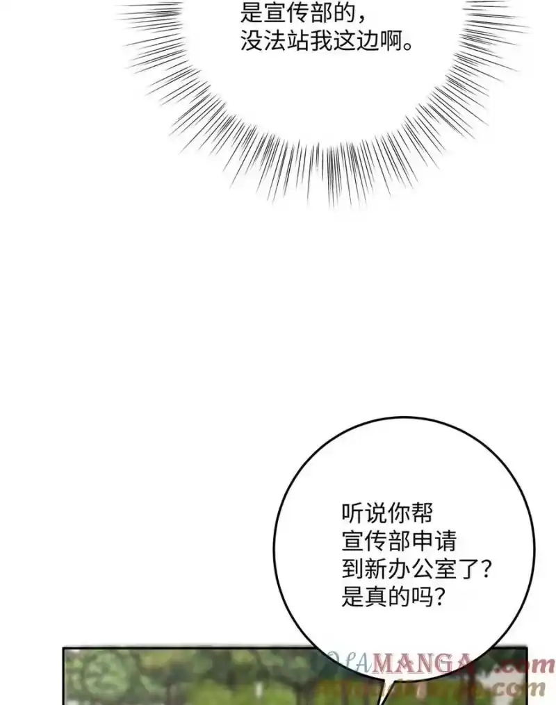每天都想让病娇王子社死_h 021 好好休息吧。 第13页