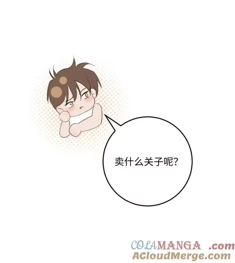 每天都想让病娇王子社死_h 021 好好休息吧。 第16页