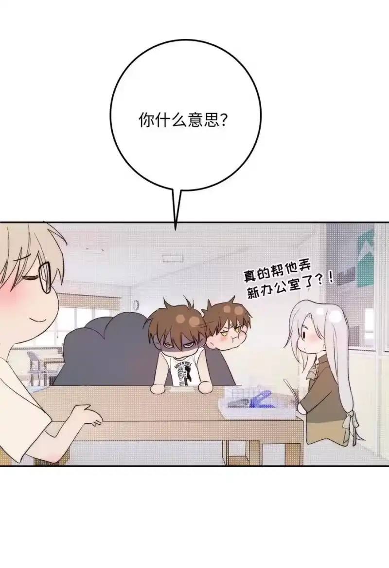 每天都想让病娇王子社死_h 021 好好休息吧。 第20页