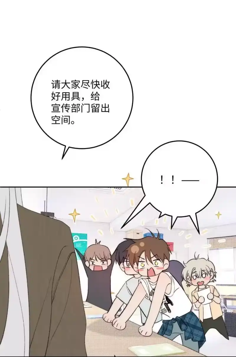 每天都想让病娇王子社死_h 021 好好休息吧。 第26页