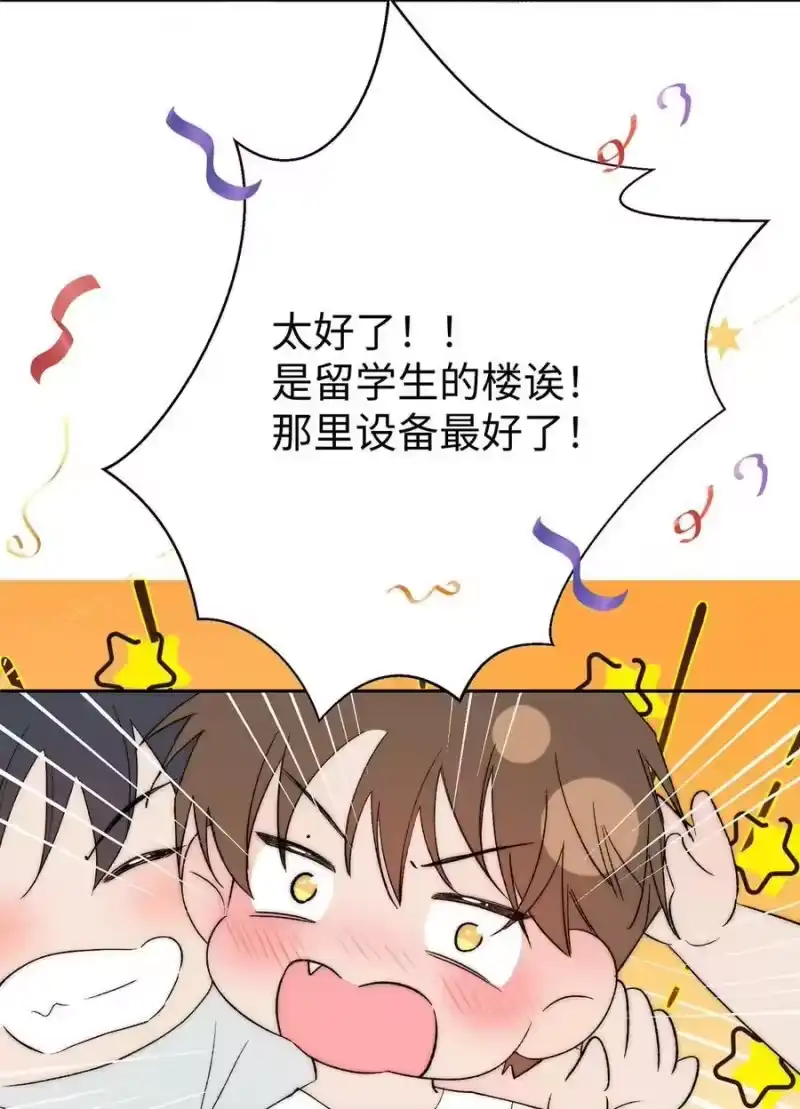 每天都想让病娇王子社死_h 021 好好休息吧。 第27页