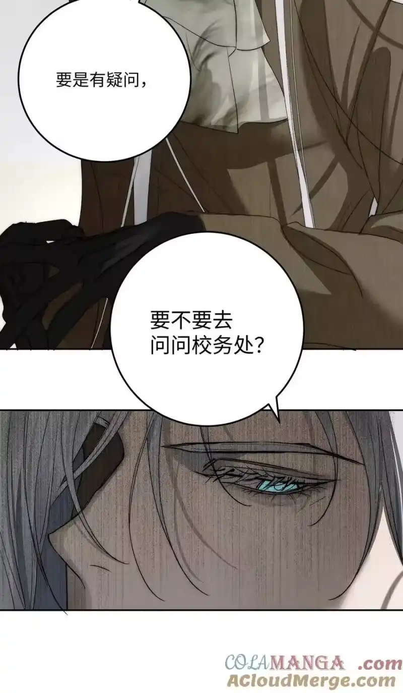 每天都想让病娇王子社死_h 021 好好休息吧。 第31页