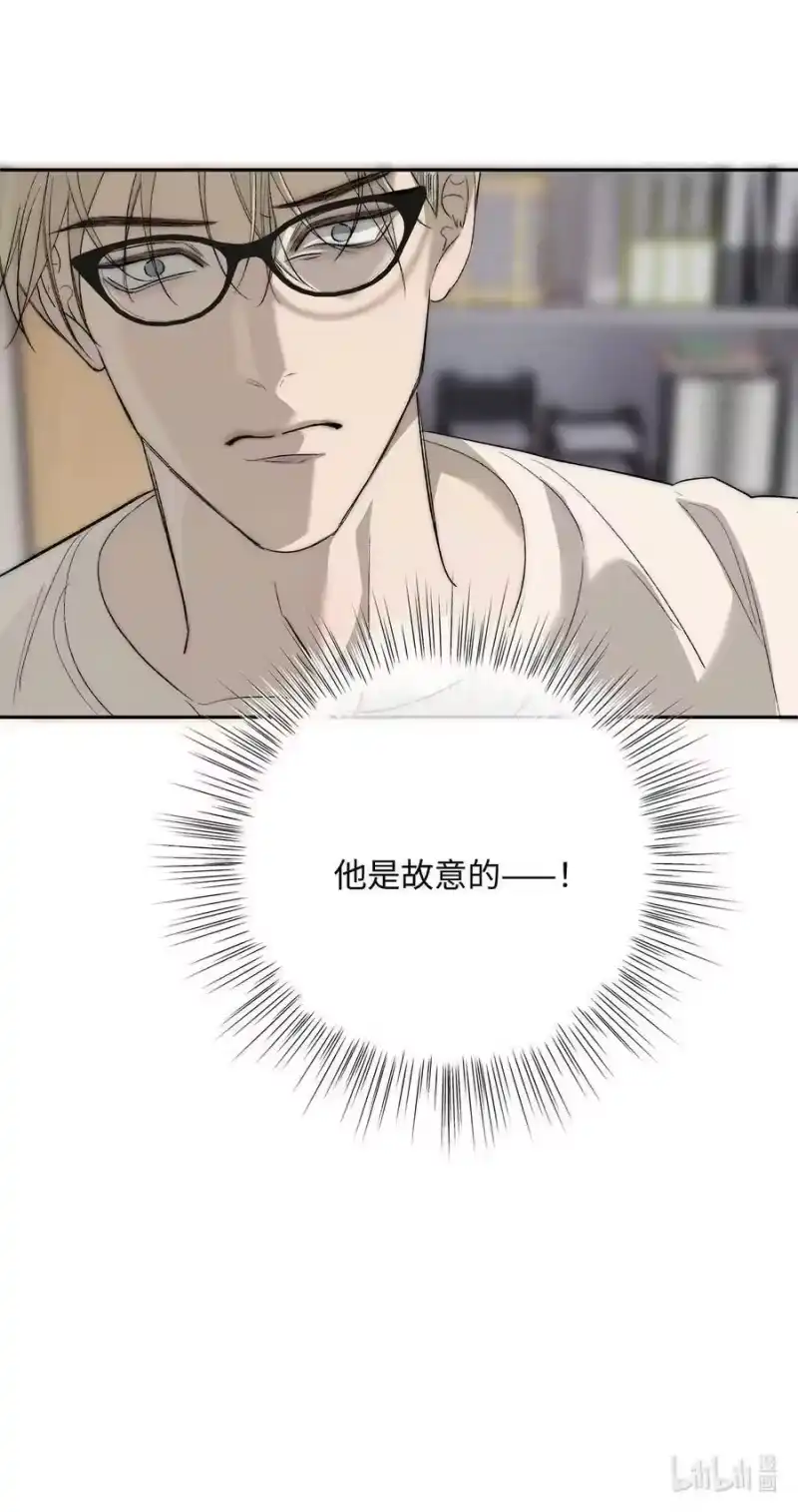 每天都想让病娇王子社死_h 021 好好休息吧。 第32页