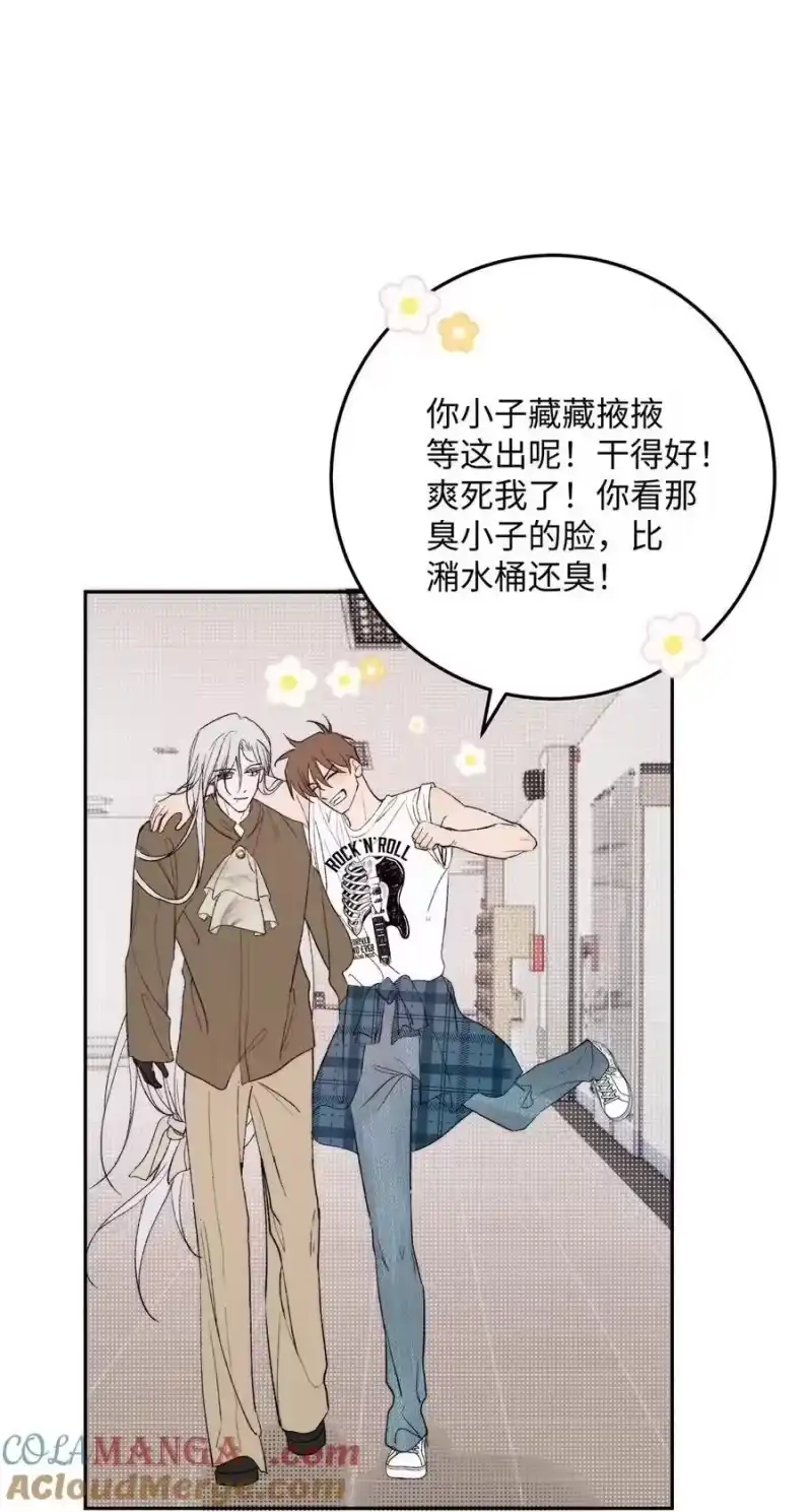 每天都想让病娇王子社死_h 021 好好休息吧。 第34页