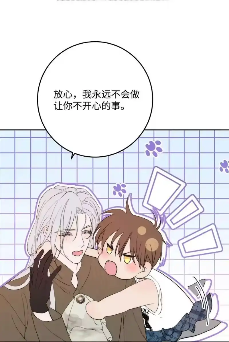 每天都想让病娇王子社死_h 021 好好休息吧。 第35页