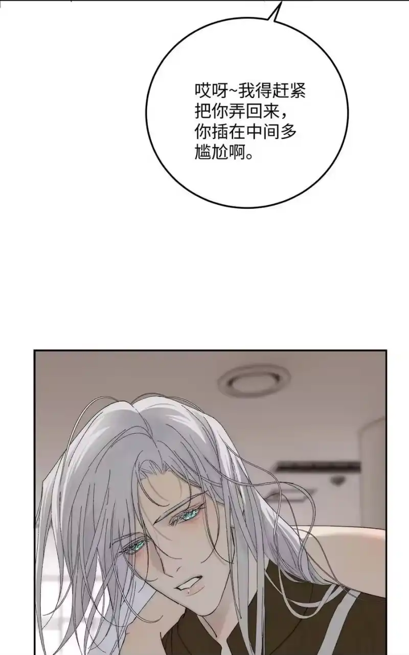 每天都想让病娇王子社死_h 021 好好休息吧。 第36页