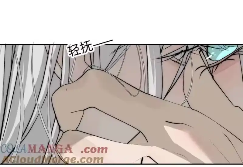 每天都想让病娇王子社死_h 021 好好休息吧。 第40页