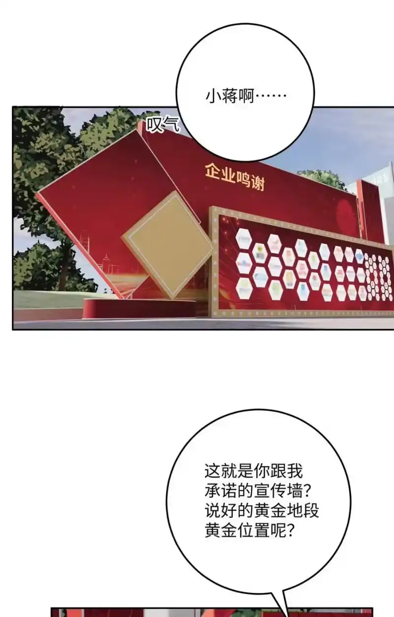 每天都想让病娇王子社死_h 021 好好休息吧。 第5页