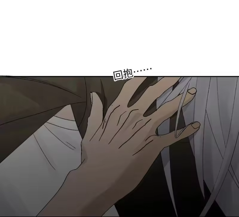 每天都想让病娇王子社死_h 021 好好休息吧。 第50页