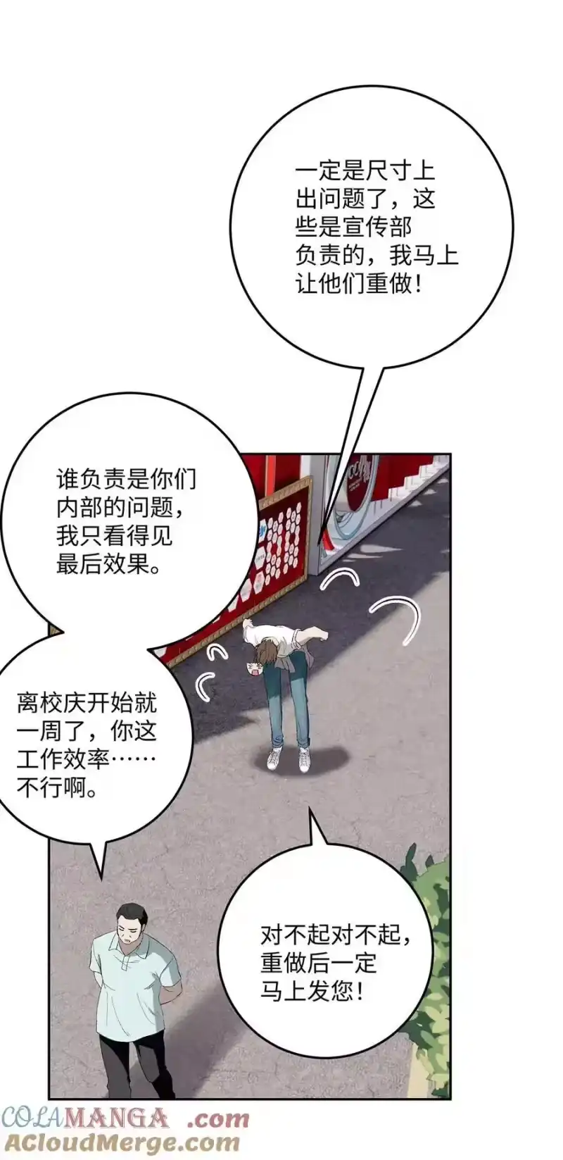 每天都想让病娇王子社死_h 021 好好休息吧。 第7页