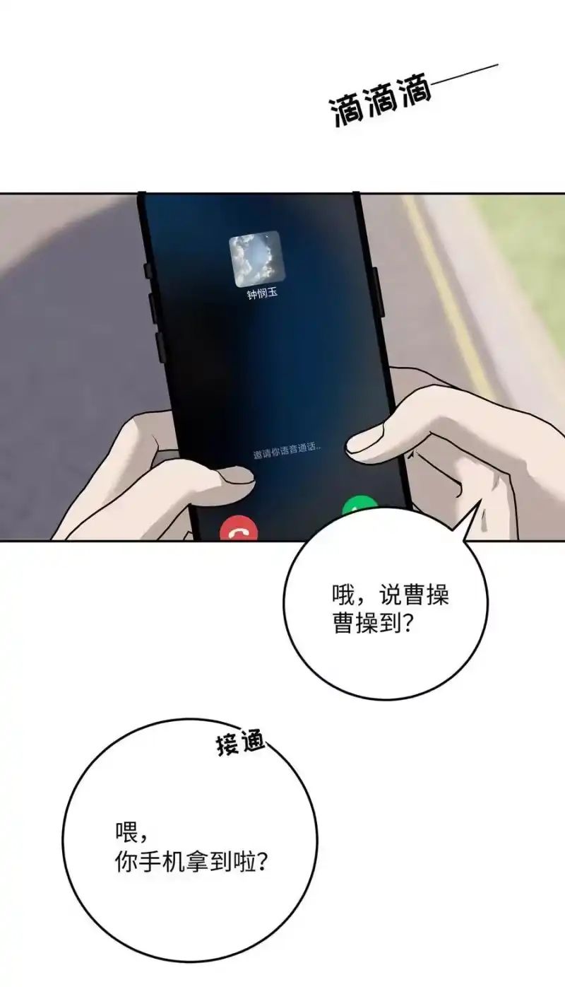 每天都想让病娇王子社死_h 021 好好休息吧。 第9页