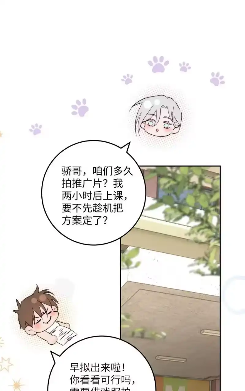 每天都想让病娇王子社死_h 022 好兄弟要是这样，你也觉得正常？ 第17页