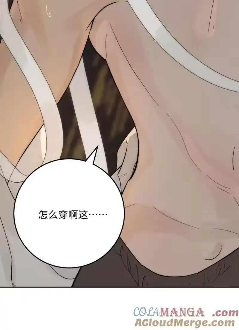 每天都想让病娇王子社死_h 022 好兄弟要是这样，你也觉得正常？ 第25页