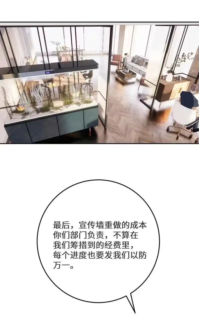每天都想让病娇王子社死_h 022 好兄弟要是这样，你也觉得正常？ 第5页
