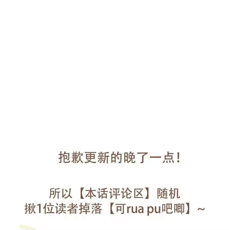 每天都想让病娇王子社死_h 022 好兄弟要是这样，你也觉得正常？ 第54页