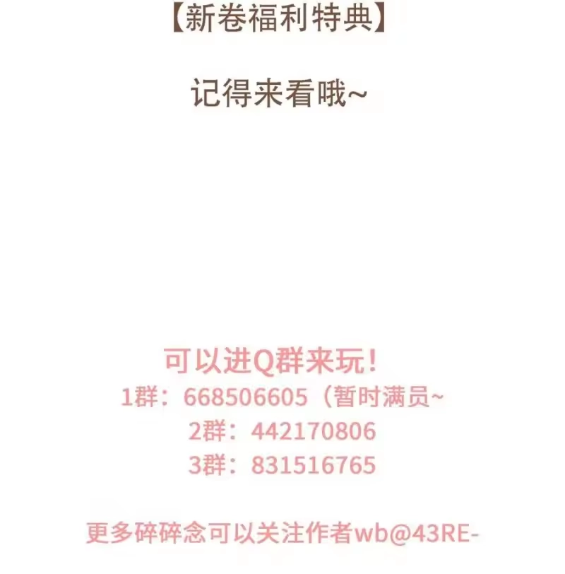 每天都想让病娇王子社死_h 022 好兄弟要是这样，你也觉得正常？ 第56页