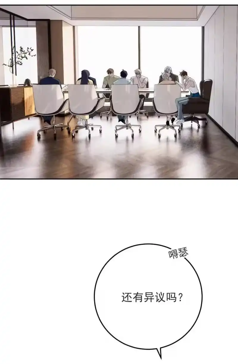 每天都想让病娇王子社死_h 022 好兄弟要是这样，你也觉得正常？ 第6页