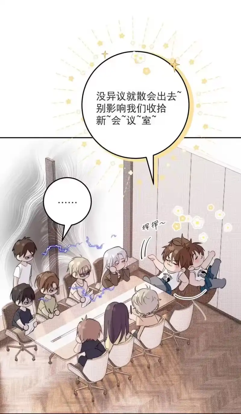 每天都想让病娇王子社死_h 022 好兄弟要是这样，你也觉得正常？ 第8页