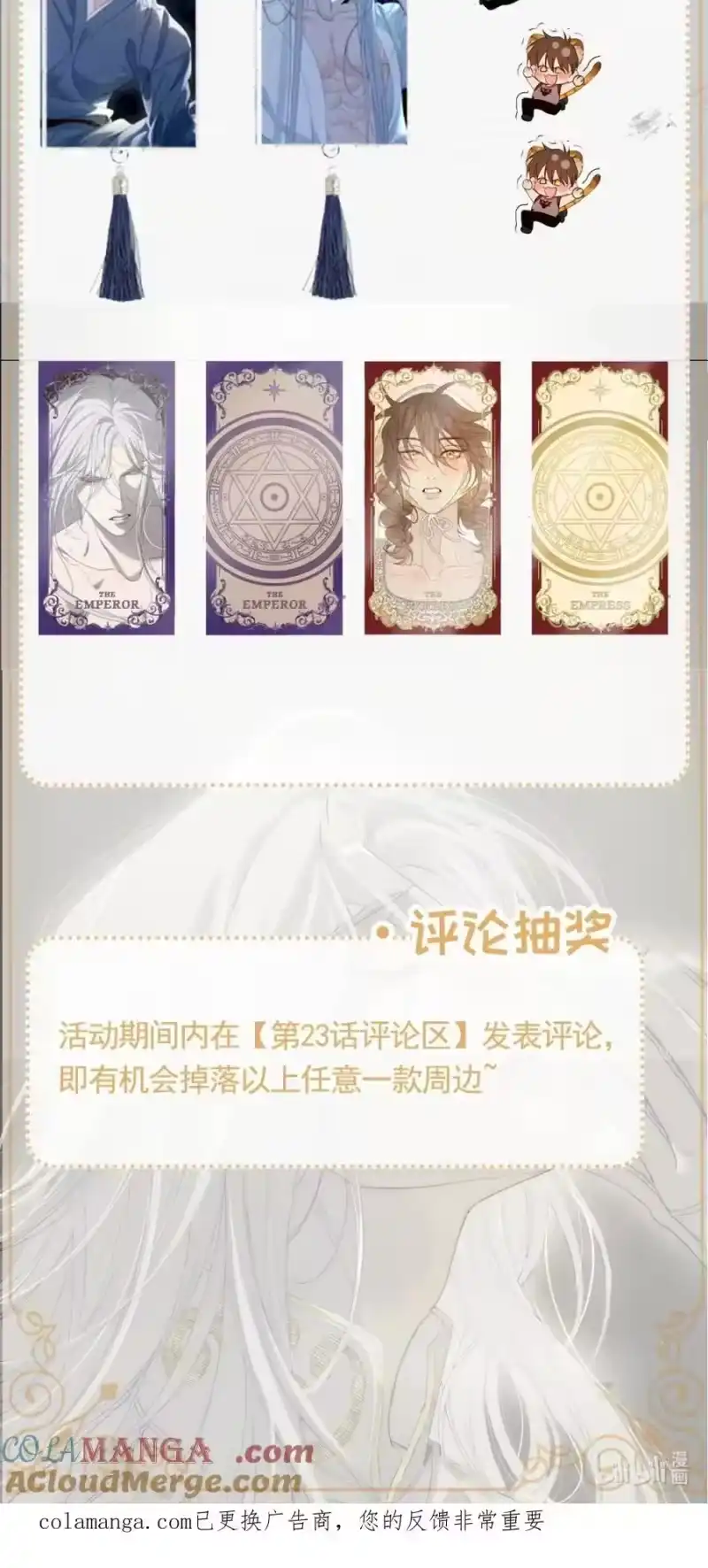 每天都想让病娇王子社死_h 新卷看点 福利活动！ 第3页