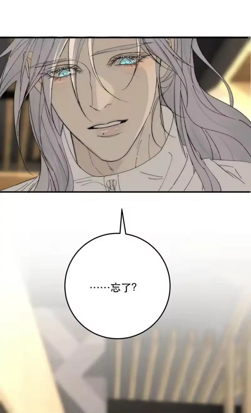 每天都想让病娇王子社死_h 023 我想找的人，已经在身边了。 第26页