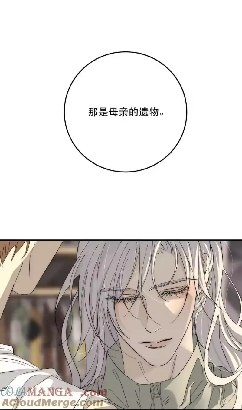 每天都想让病娇王子社死_h 023 我想找的人，已经在身边了。 第28页