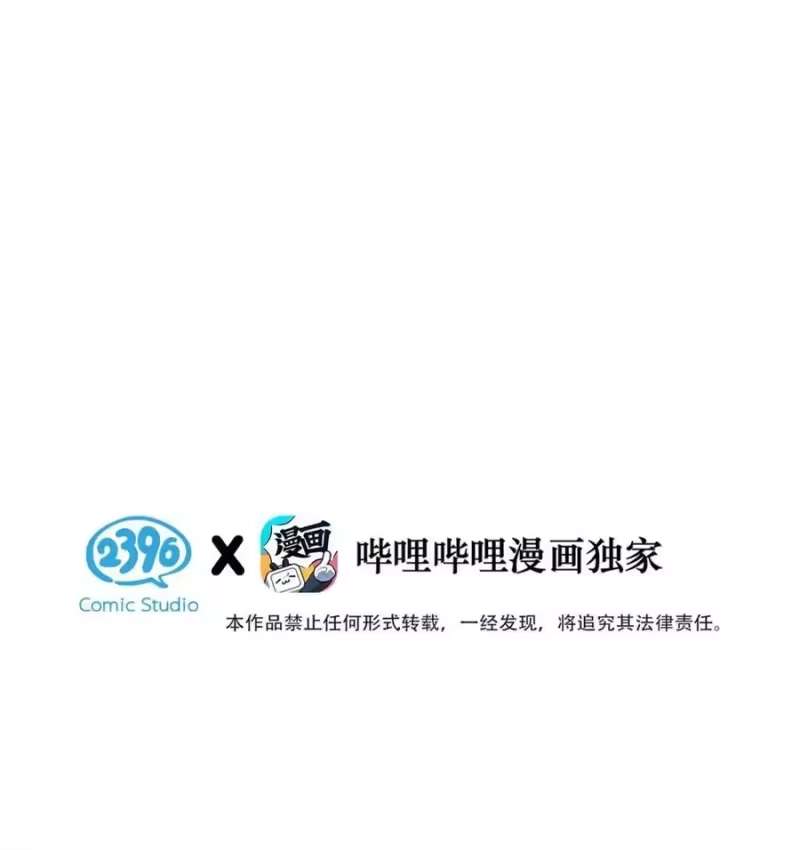 每天都想让病娇王子社死_h 023 我想找的人，已经在身边了。 第3页