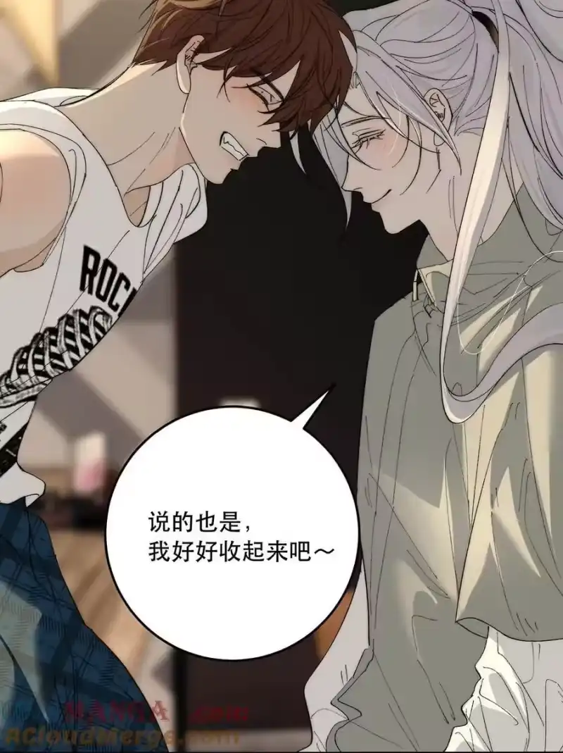 每天都想让病娇王子社死_h 023 我想找的人，已经在身边了。 第31页