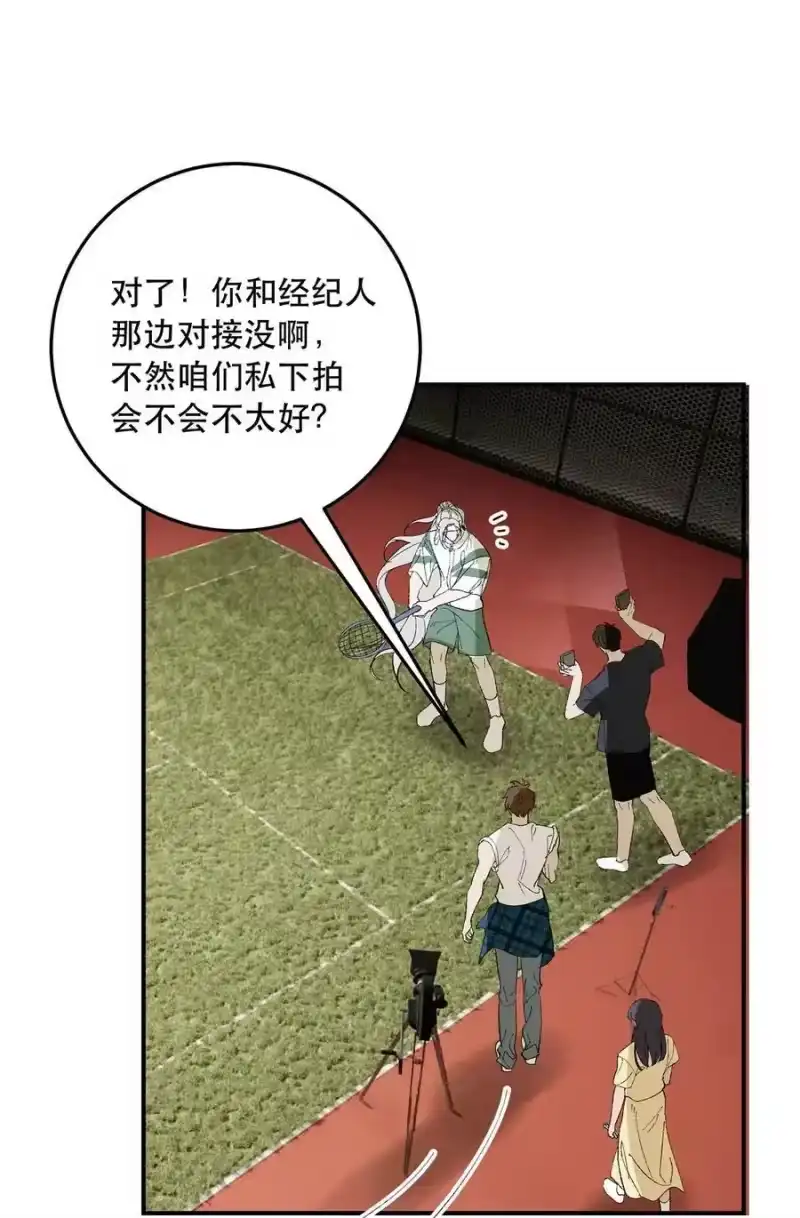 每天都想让病娇王子社死_h 023 我想找的人，已经在身边了。 第36页