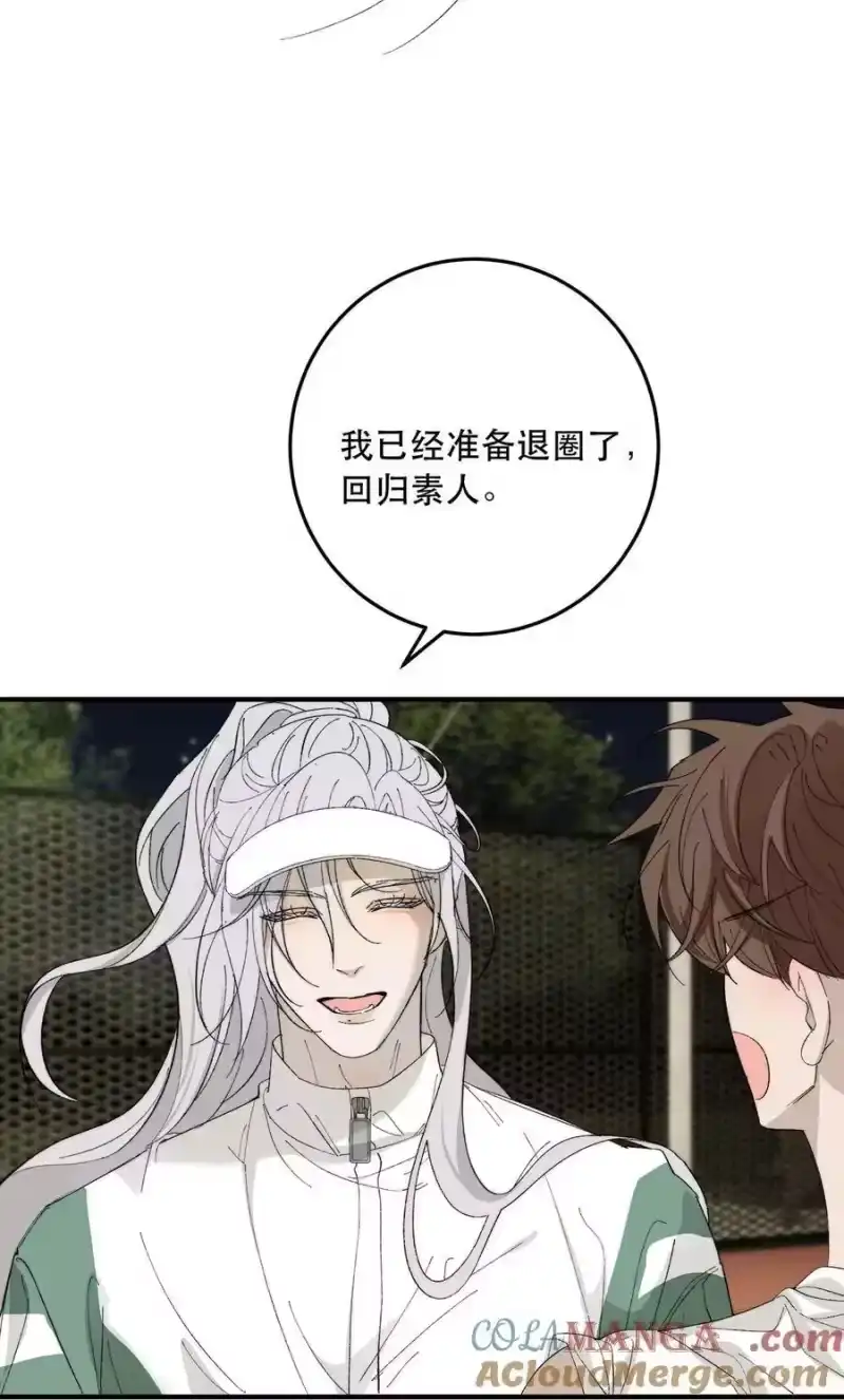 每天都想让病娇王子社死_h 023 我想找的人，已经在身边了。 第37页