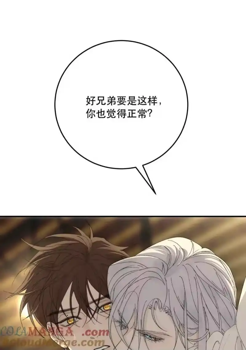 每天都想让病娇王子社死_h 023 我想找的人，已经在身边了。 第4页
