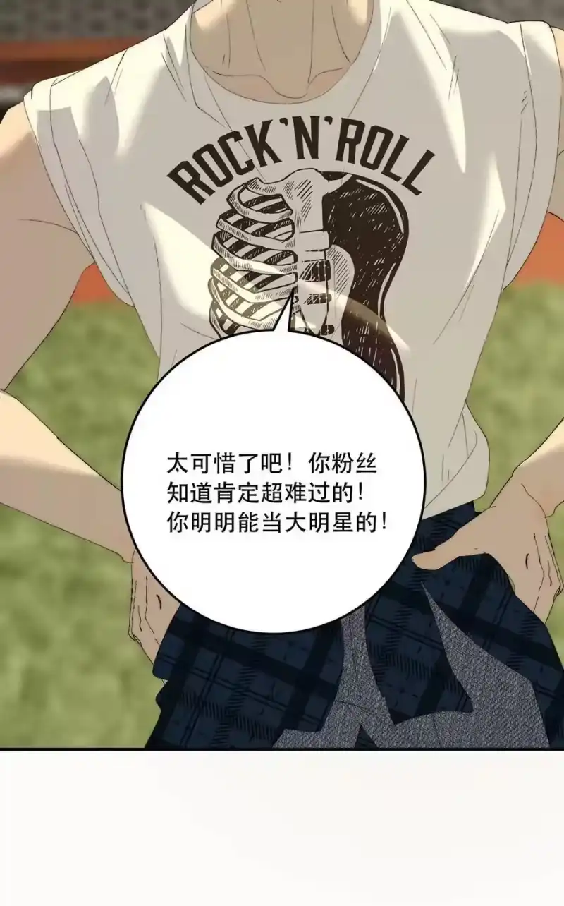 每天都想让病娇王子社死_h 023 我想找的人，已经在身边了。 第44页