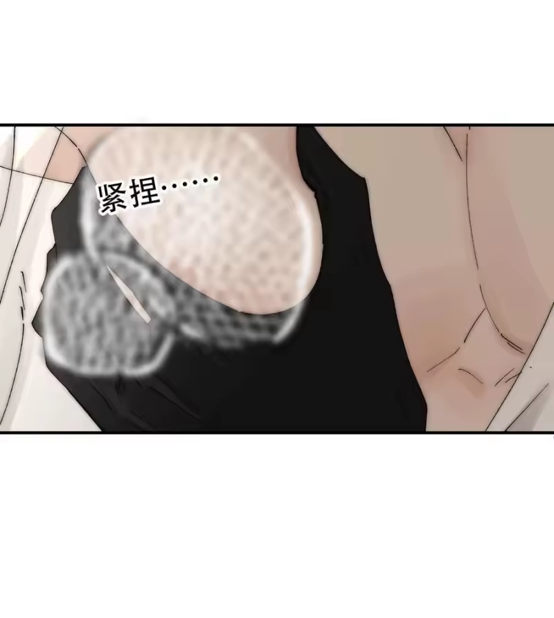 每天都想让病娇王子社死_h 023 我想找的人，已经在身边了。 第6页