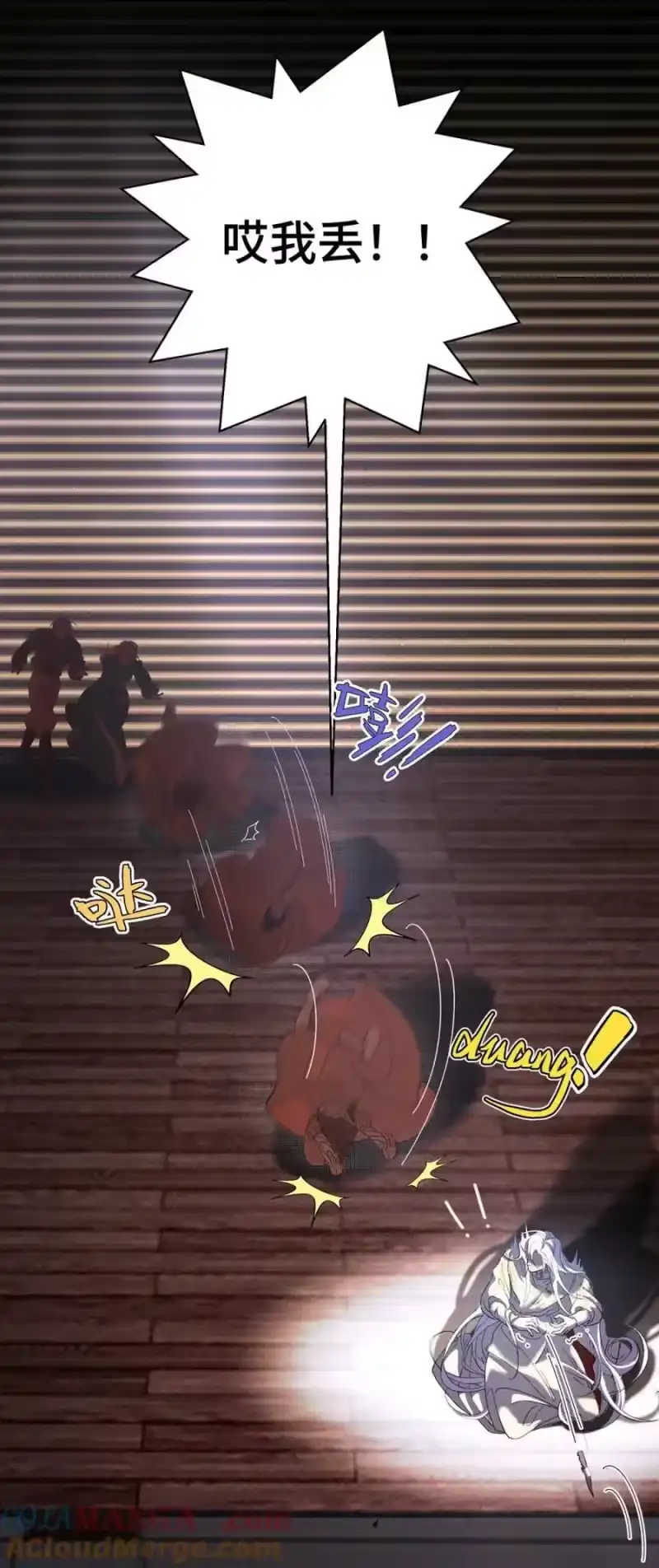 每天都想让病娇王子社死_h 002 一点都——不痛！ 第23页