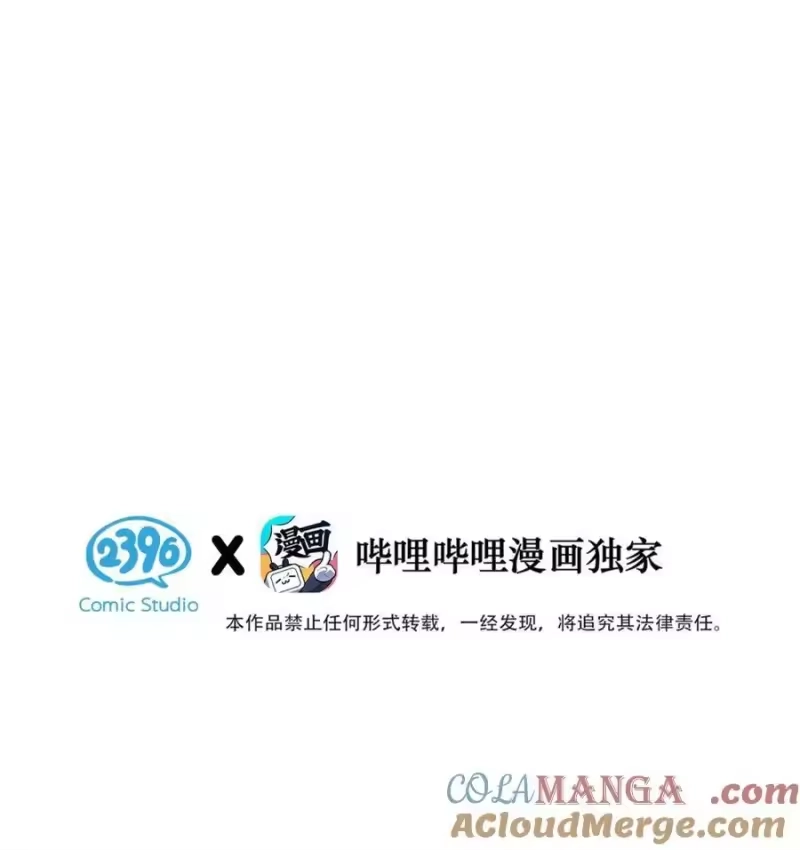 每天都想让病娇王子社死_h 002 一点都——不痛！ 第3页