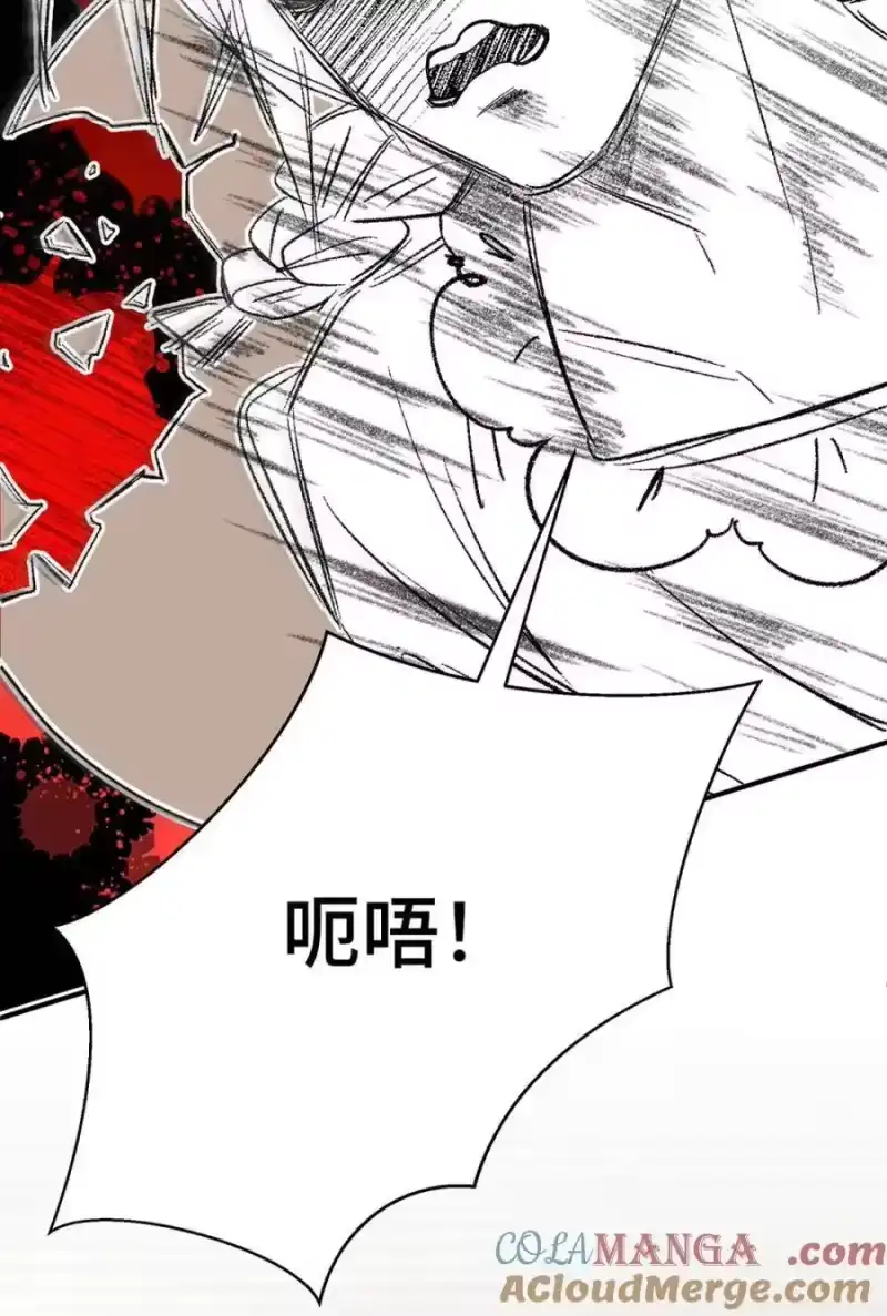 每天都想让病娇王子社死_h 002 一点都——不痛！ 第39页