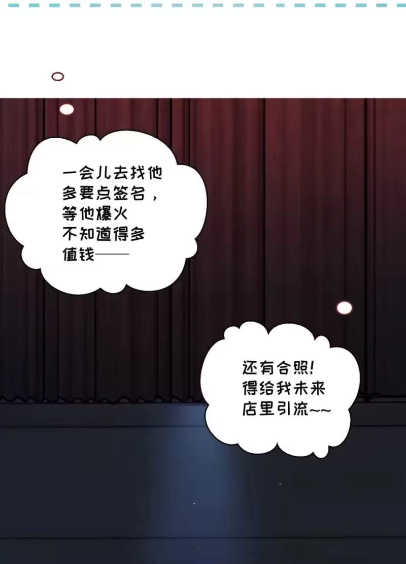 每天都想让病娇王子社死_h 002 一点都——不痛！ 第8页
