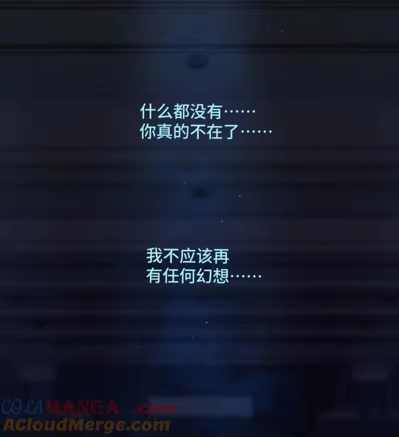 每天都想让病娇王子社死_h 002 一点都——不痛！ 第9页