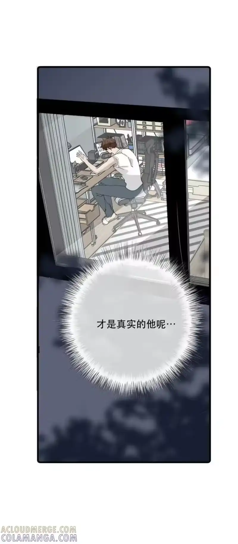 每天都想让病娇王子社死_h 024 哪面才是真实的他…… 第16页