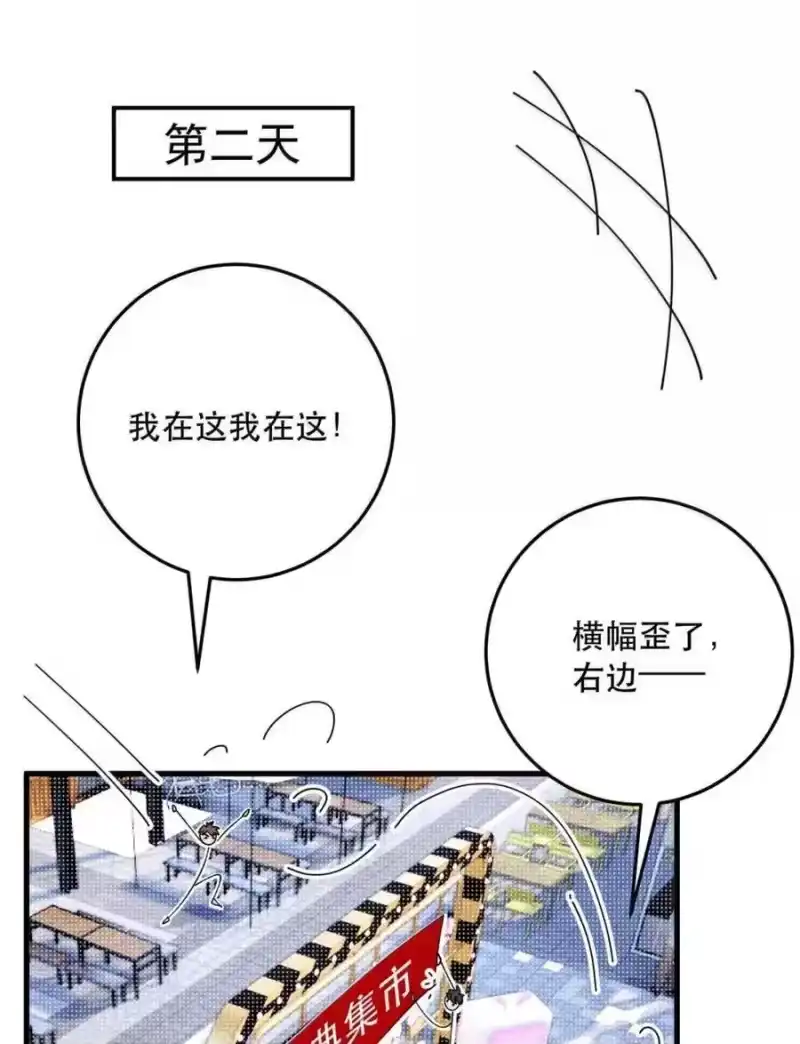 每天都想让病娇王子社死_h 024 哪面才是真实的他…… 第18页