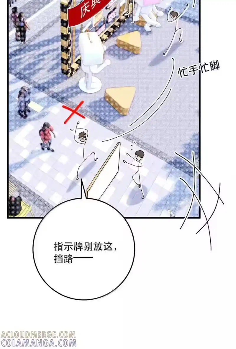 每天都想让病娇王子社死_h 024 哪面才是真实的他…… 第19页