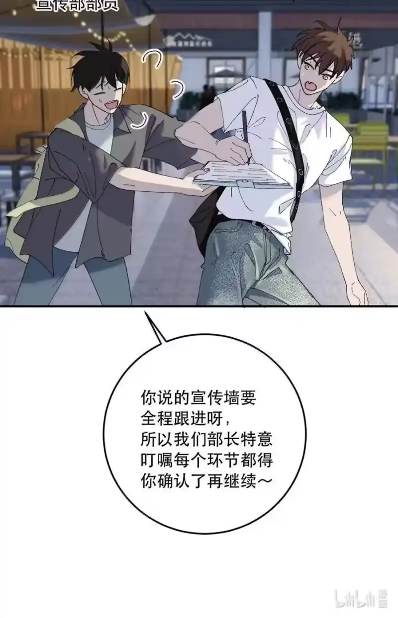 每天都想让病娇王子社死_h 024 哪面才是真实的他…… 第21页