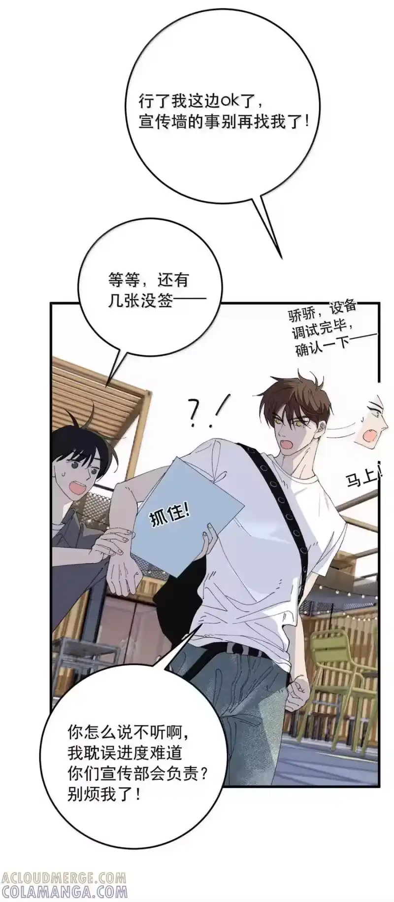 每天都想让病娇王子社死_h 024 哪面才是真实的他…… 第22页
