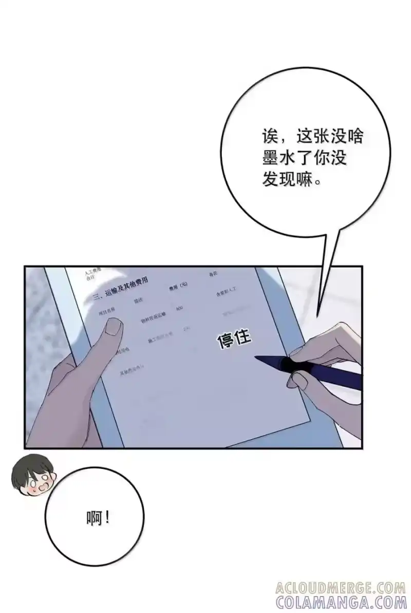 每天都想让病娇王子社死_h 024 哪面才是真实的他…… 第25页