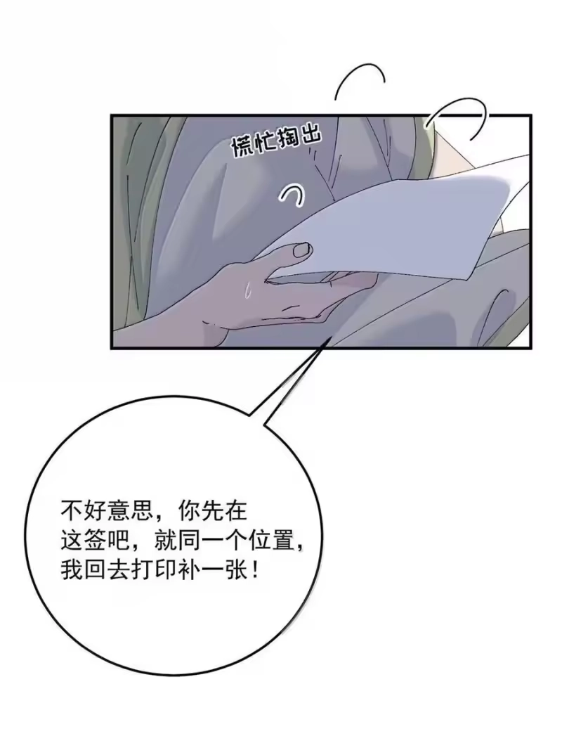 每天都想让病娇王子社死_h 024 哪面才是真实的他…… 第26页